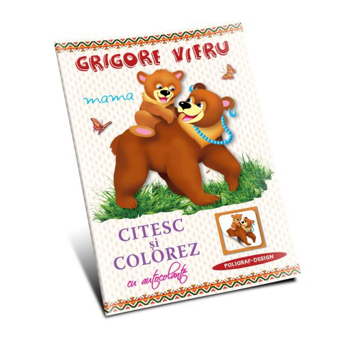 Grigore Vieru Mama