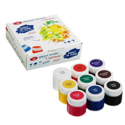 Set culori acrilice ''Я-Художник!'' pentru textile, 9x15 ml