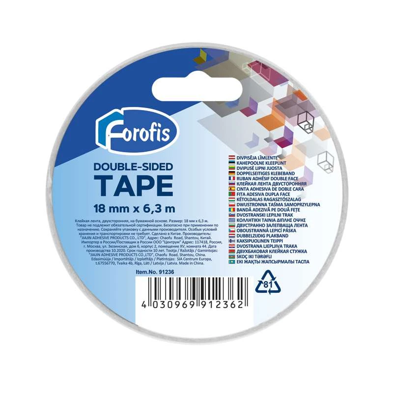 Bandă adezivă dublă 18mm x 6.3m
