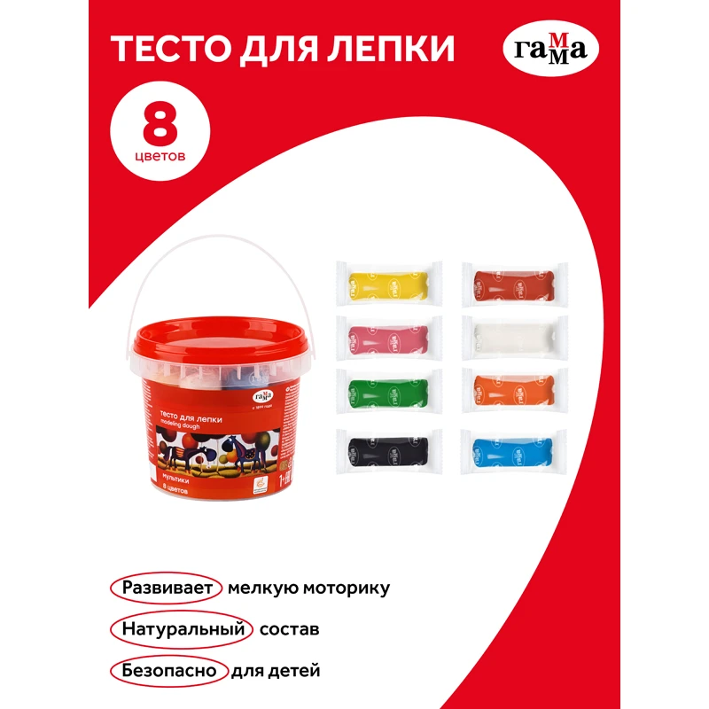 Pastă de modelat 12 cul.*25gr.in galeata "Multiki" / GAMMA