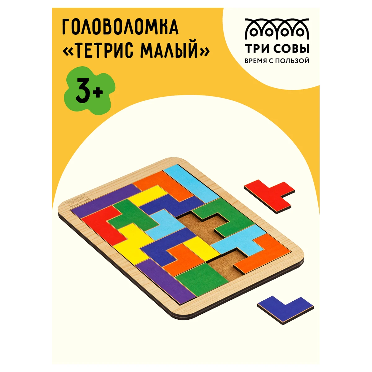 Joc de masa "Tetris" din lemn ТРИ СОВЫ