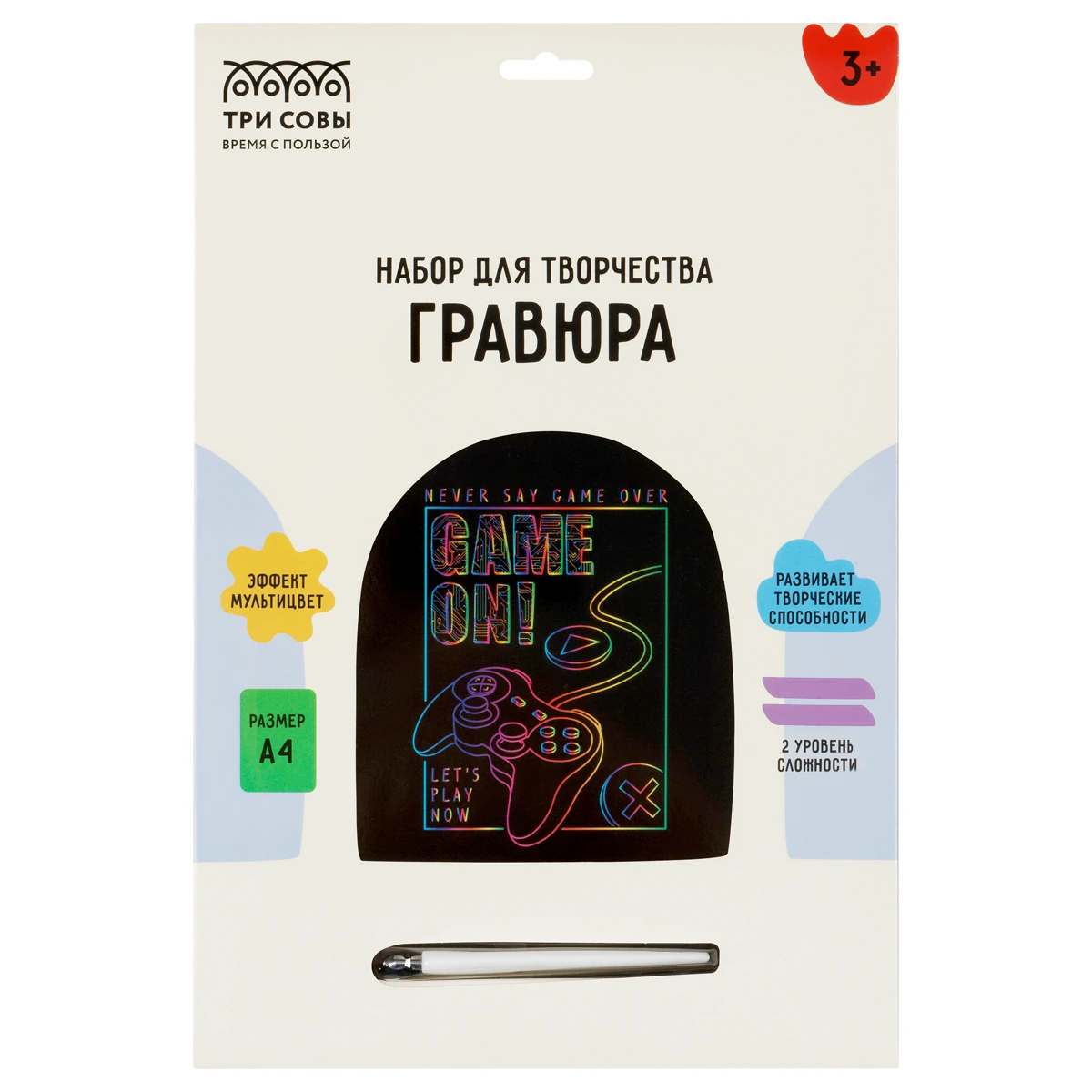 Gravura multicolora "Jocul",A4, ТРИ СОВЫ