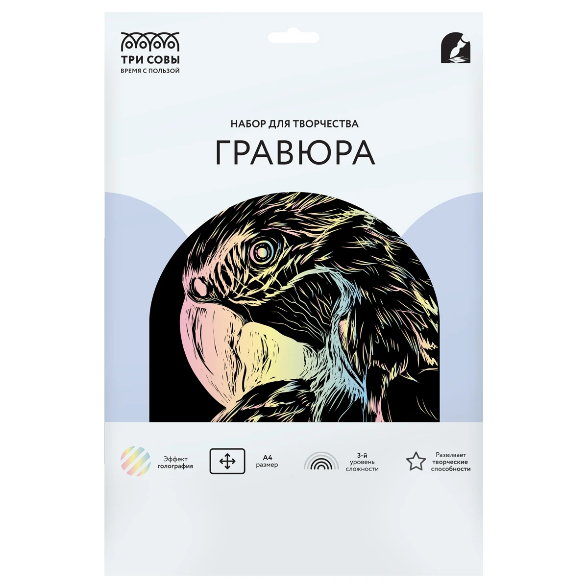 Gravura cu efect holografic "Papagal",A4, ТРИ СОВЫ