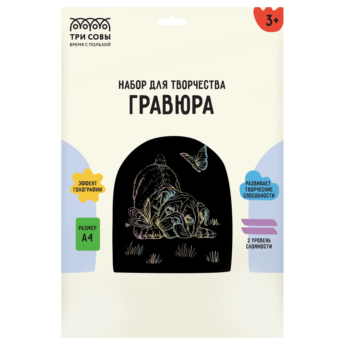 Gravura cu efect holografic "Mops si fluture",A4, ТРИ СОВЫ