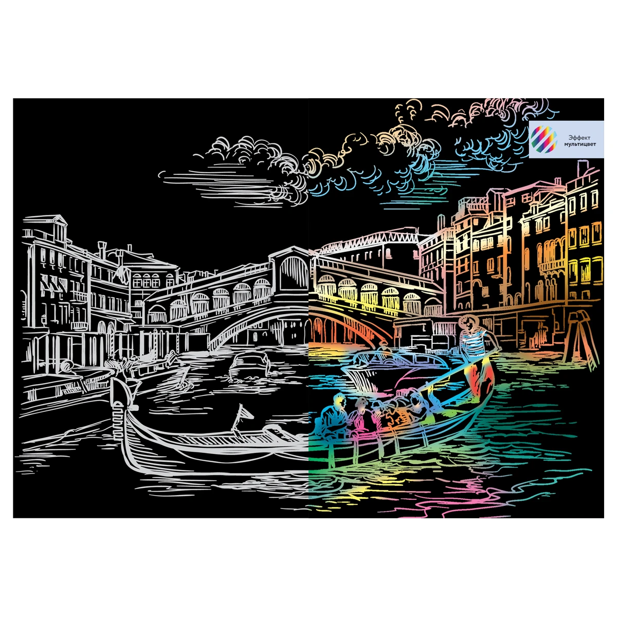 Gravura  multicolora "Venetia",A3, ТРИ СОВЫ