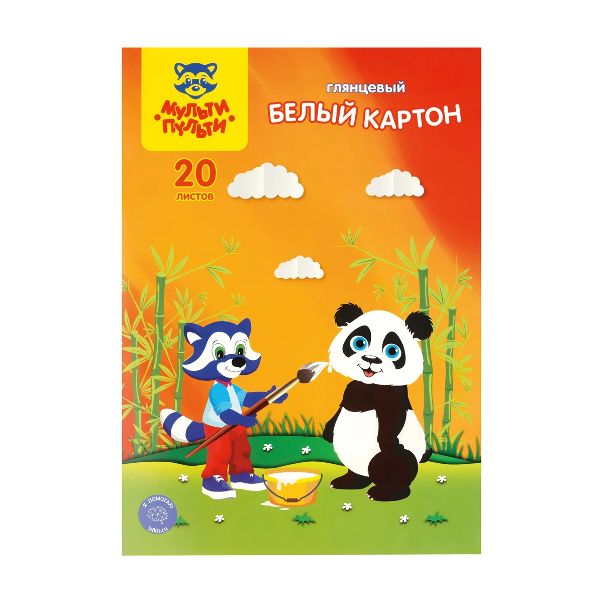 Carton alb 20 foi, 220gr/m2 ,cretat, A4 set in mapa , MULTI PULTI