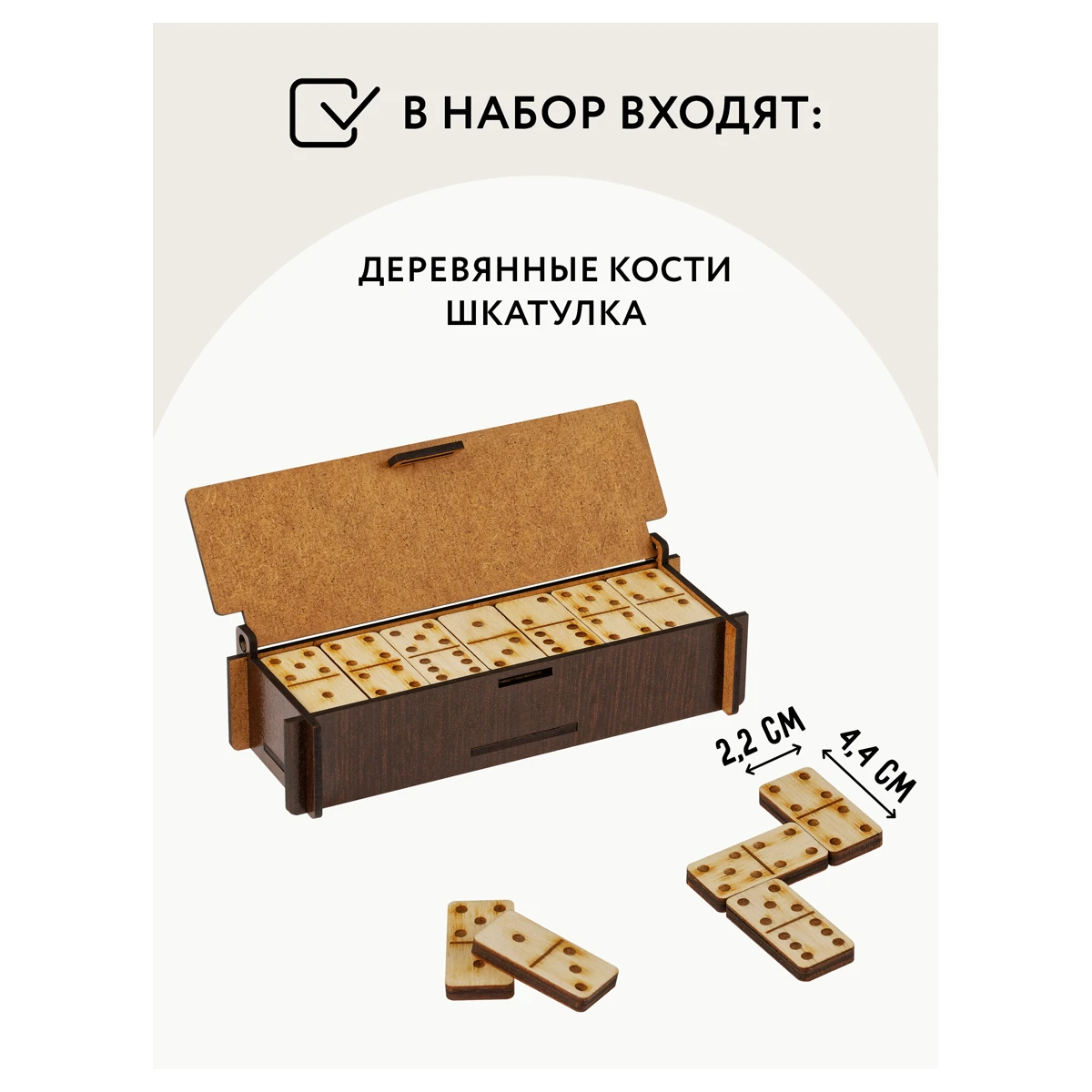 Joc de masa "Domino" ТРИ СОВЫ