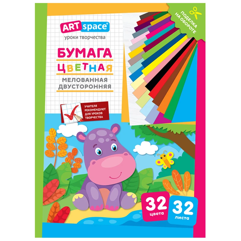 Hartie color dubla cretata А4, 32foi,32cul."Hippo" / ArtSpace