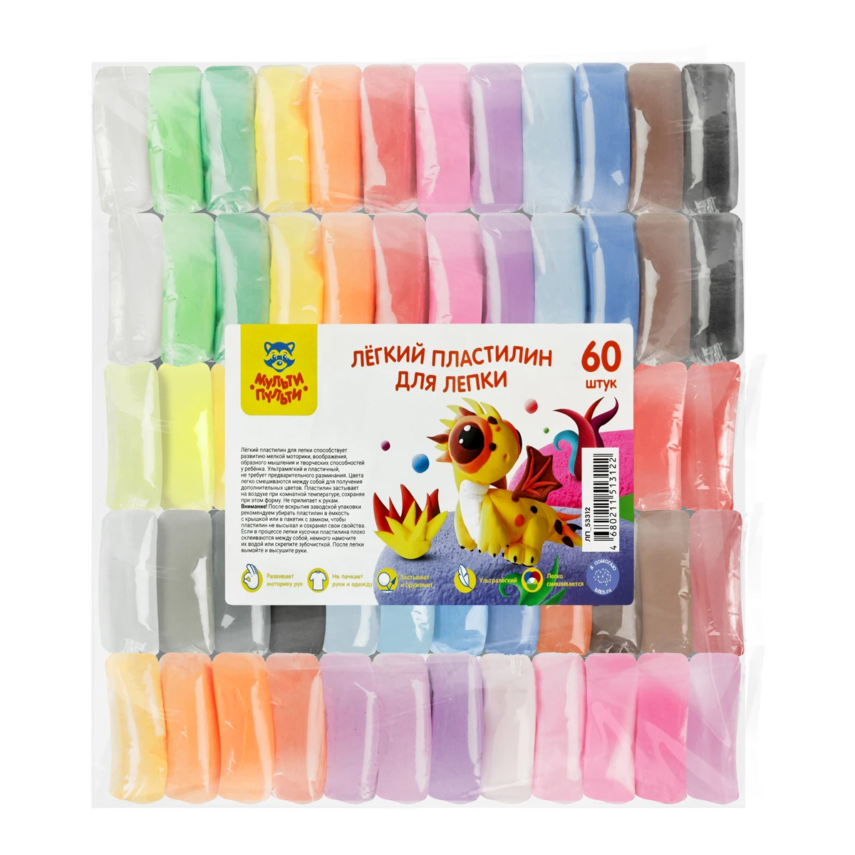 Plastilina usoara 60 cul. MULTI PULTI
