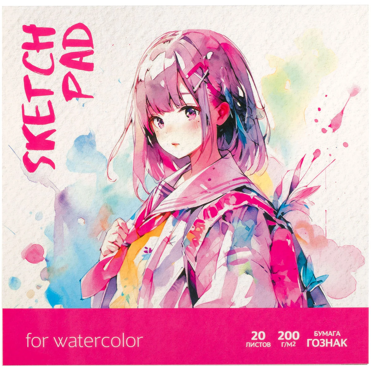 Sketchbook pentru acuarela 20foi, 200*200 "Anime",clei,laminare lucioasa,cu elastic, 200gr/m2 / BG