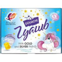 Guașe Луч