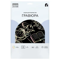 Gravura cu efect holografic "Pisica",A4, ТРИ СОВЫ