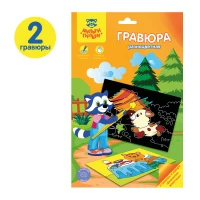 Gravura "Animale domestice", 2 buc. A5 , MULTI PULTI