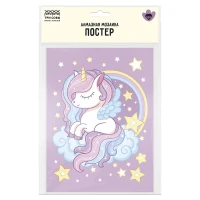 Mozaica cu Diamante-Poster "Unicornul Steluta" ТРИ СОВЫ