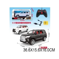 Jucarie masina cu R/C cu incarcator (73579)
